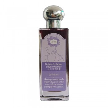 ออริจิ้นรับสเปรย์ 38 มล.